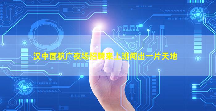 青海KTV招聘
